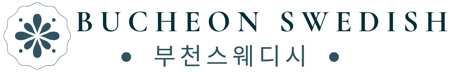 부천스웨디시